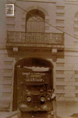 Camión transportador de telas desde La Emilia a Buenos Aires