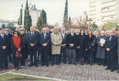 Conmemoración 150º aniversario del Acuerdo de San Nicolás